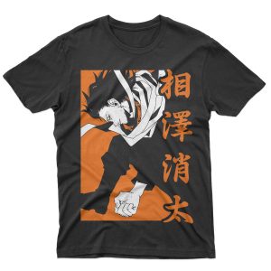 Aizawa My Hero Academia majica
